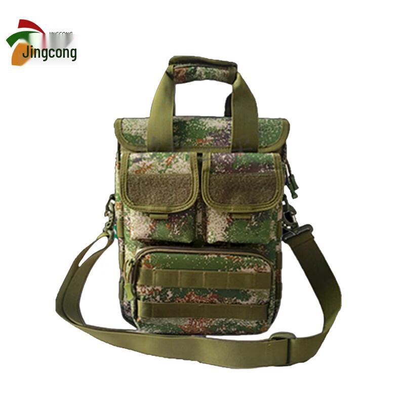 Camouflage Vertical Crossbody Shoulder Bag