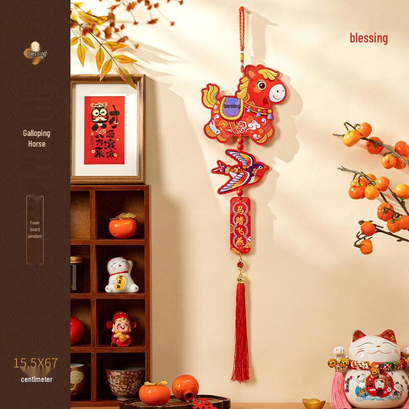 God of Wealth & Fortune PVC Hanging Ornament