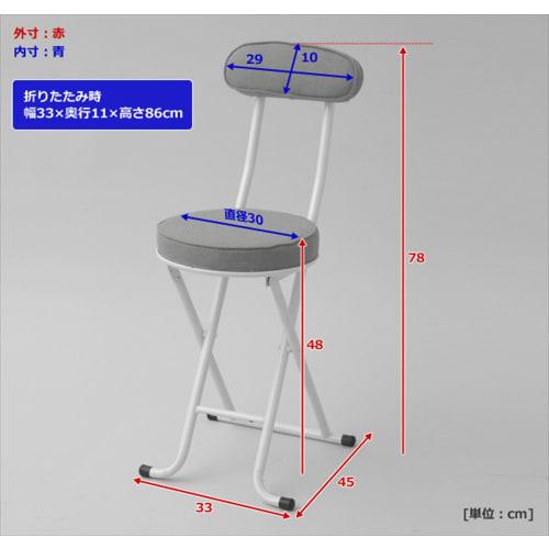YAMAZEN Folding Pipe Chair, 33cm Wide x 45cm Deep x 78cm High, Slim, Thick Cushion/Round, Fully Assembled, Beige, YZX-45F(BE)