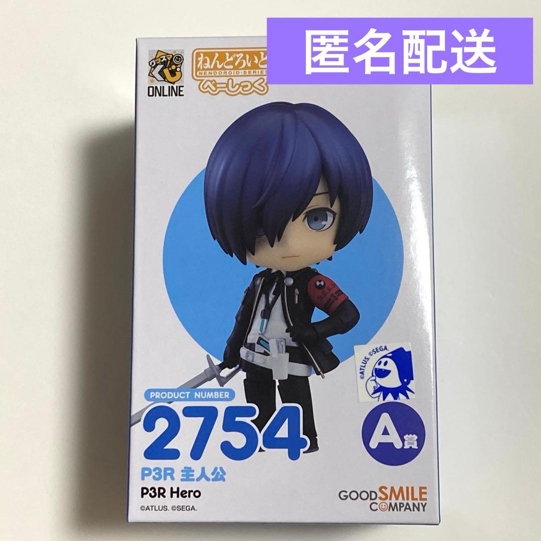 

[USED] Persona 3 Reload Good Smile Lottery A Prize Nendoroid P3R Protagonist Makoto Yuki