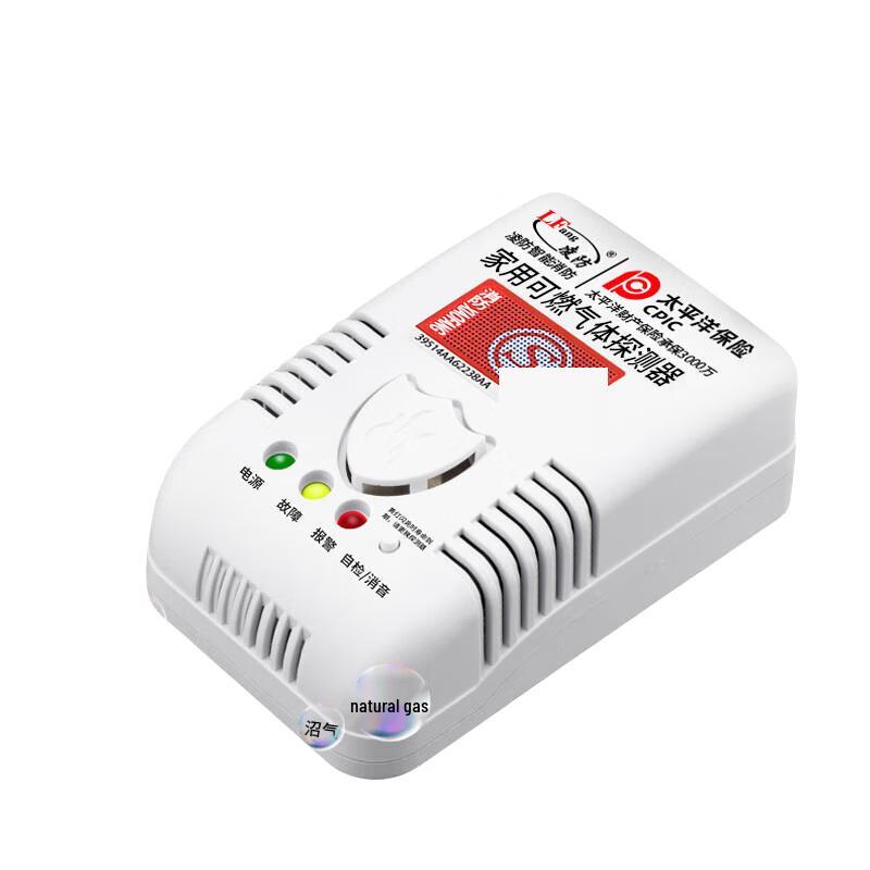 

Smart Home Gas Leak Detector JT-LF-G55