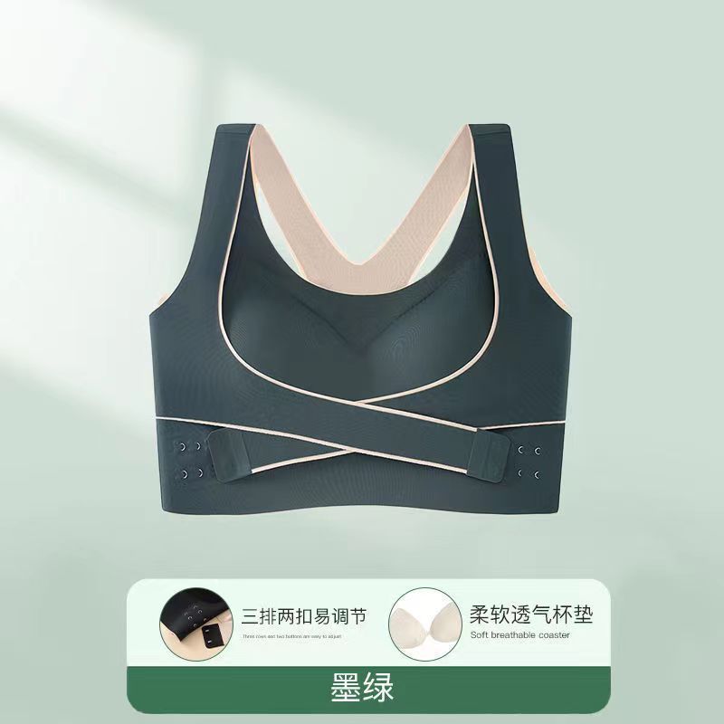 Traceless Underwear, Women's Front Buckle, Cross Movement Correction, Beautiful Back Tube Top, Gather and Close the Secondary Breasts, No Steel Ring