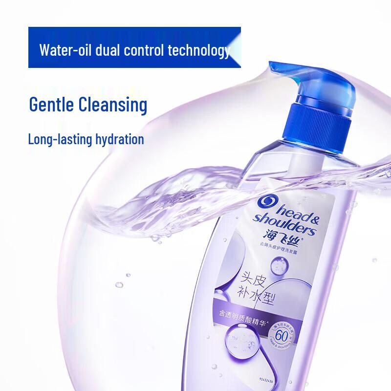 Head & Shoulders Anti-Dandruff Hydrating Shampoo