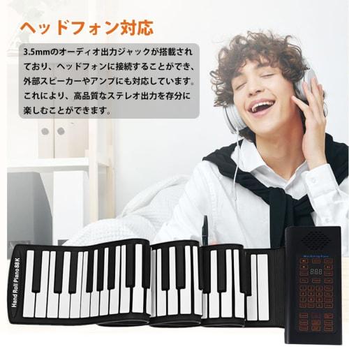 Twinbasto Electronic Piano, 88 Keys, Roll-Up Piano, 128 Voices, Rechargeable, MIDI Compatible, Roll-Up, Foldable, Built-in Speaker, Lightweight, Porta