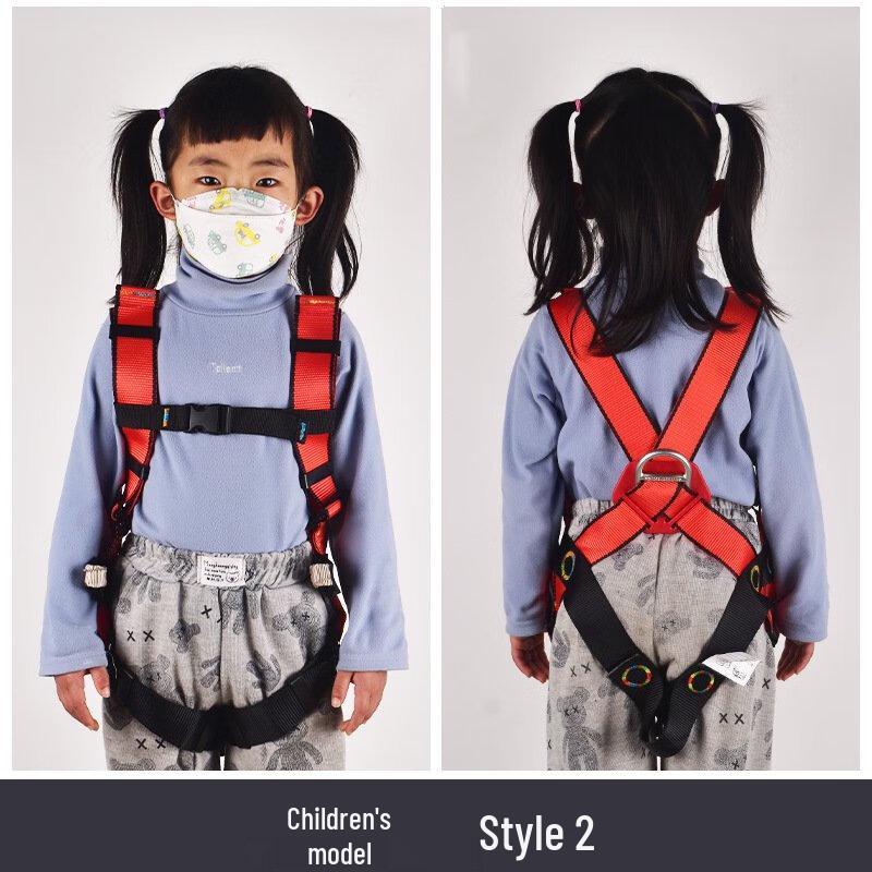 

Brangdy Full Body Kids Climbing Harness Small (3-5 Years)