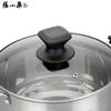 Zhang Xiao Quan Stainless Steel Cookware Set