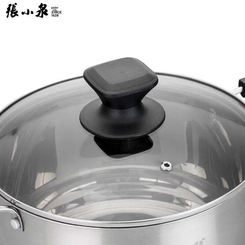 Zhang Xiao Quan Stainless Steel Cookware Set