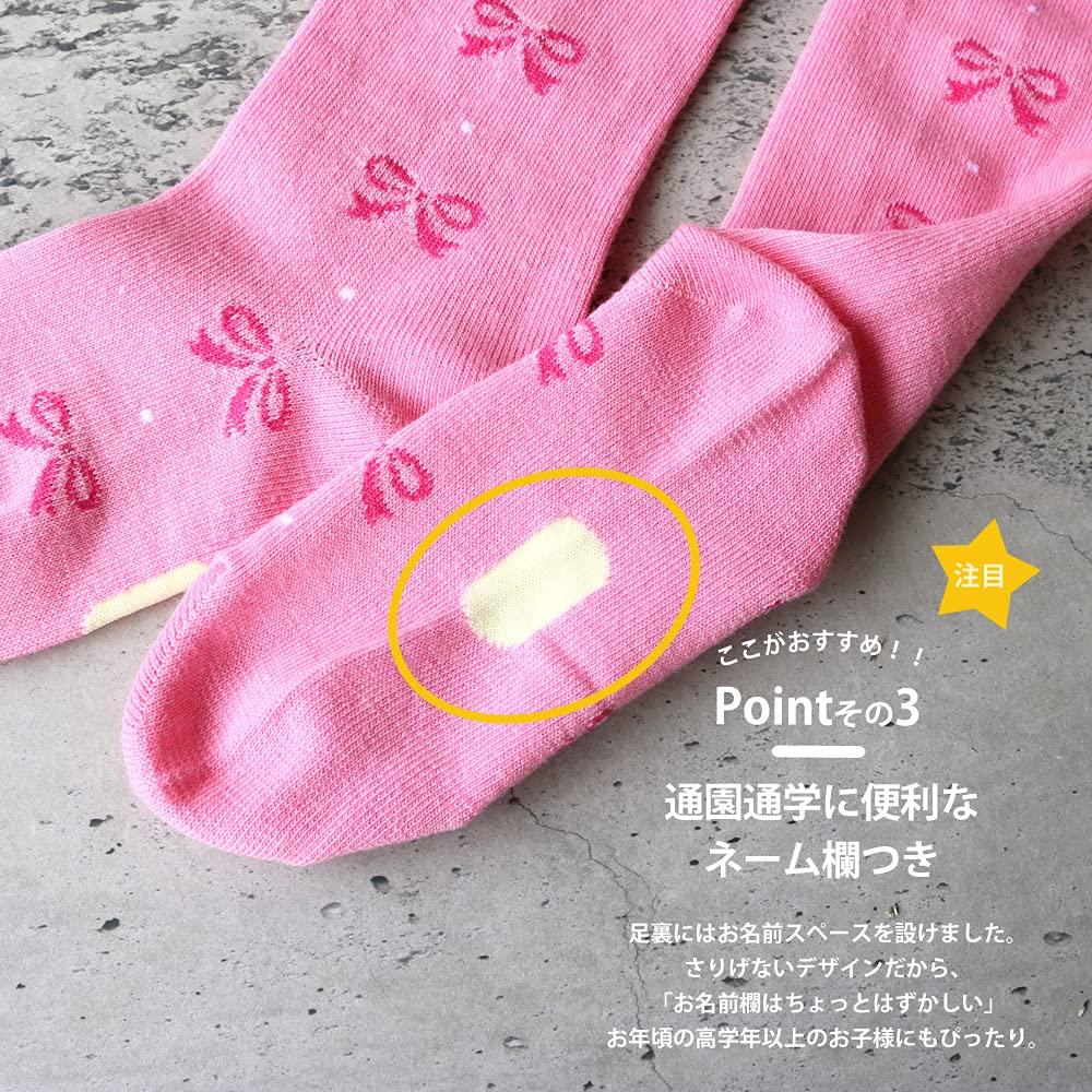 Ponožky dětské vysoké podkolenky roztomilý krásný design sada 4 párů bavlněná směs nad kolena [box408] (22,0-24,0 cm)