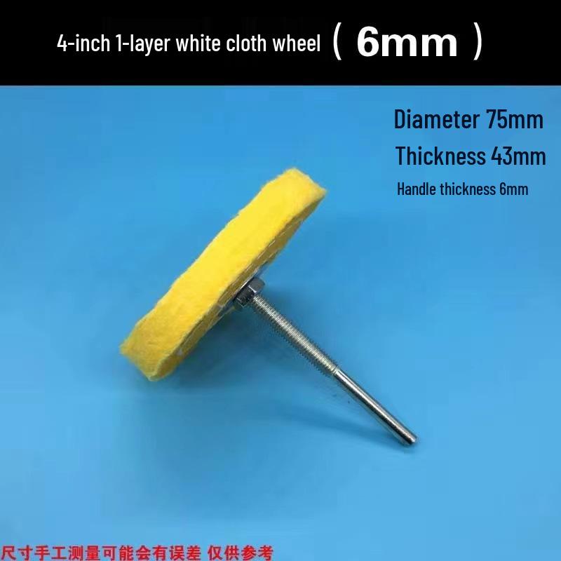 Thickened Velvet Cotton Jewelry Polishing Wheel with 6mm Handle