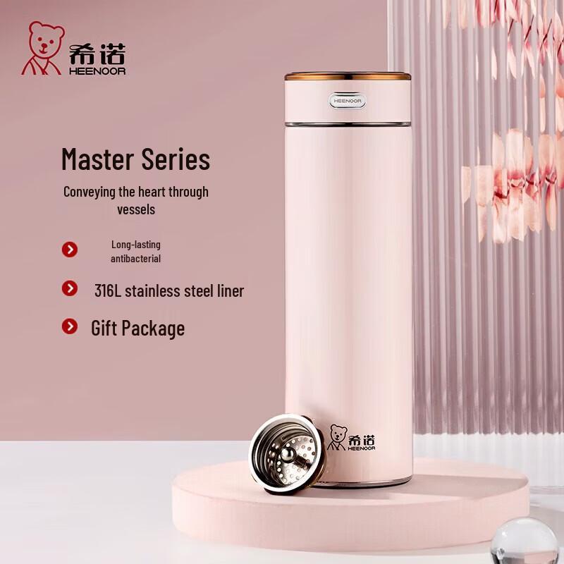 Heenoor Master Antibacterial Insulated Tea Cup
