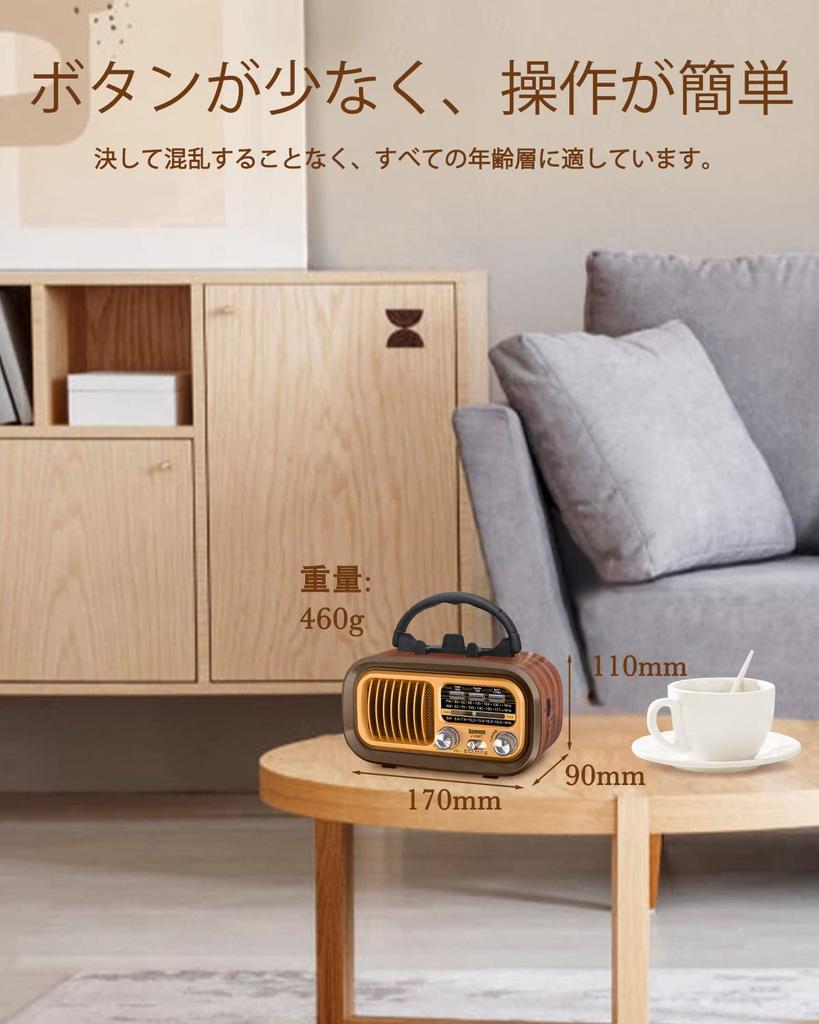 Gemean Přenosné rádio, FMAM krátkovlnné rádio, Bluetooth, Podpora širokého FM, Vysoká citlivost, Podpora USBSD karty, MP3 přehrávač, Hlasitý zvuk, Kompatibilní