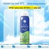 Sunplay Cooling Sunscreen Spray
