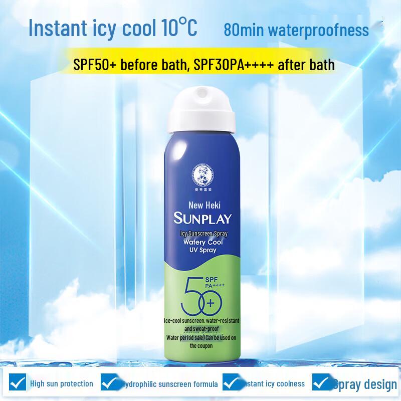 Mentholatum Sunplay Cooling Sunscreen Spray