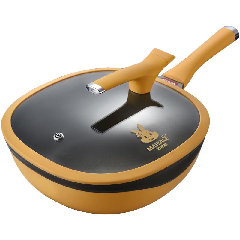 Maibaile 32cm Titanium Non-Stick Wok
