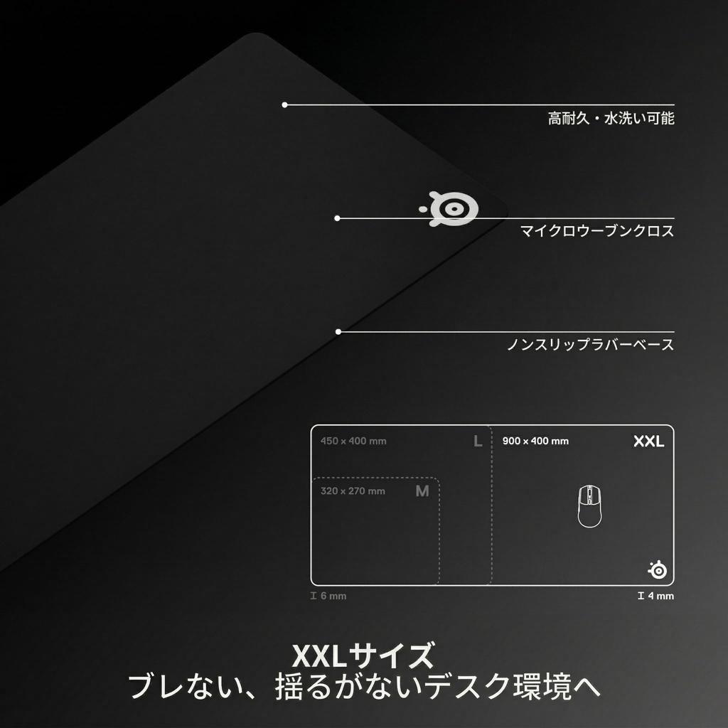 SteelSeries Gaming Mouse Extra Rubber 90cm x 40cm x QcK Heavy XXL 67500 Pad, Large, Thick, Non-Slip Base, Black, 0.4cm,