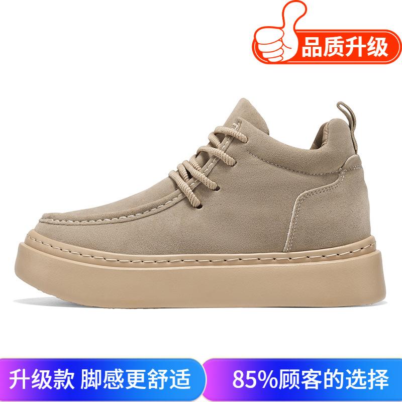 High-top spring new leather casual board shoes British thick-soled heightening sneakers