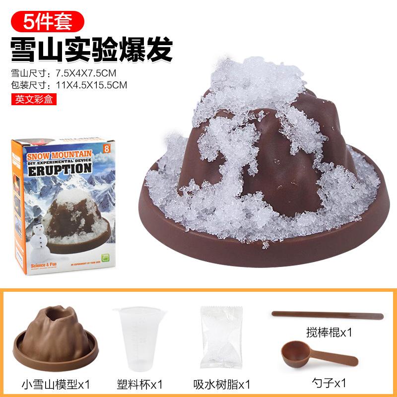 Children'S Experimental Toy Set Student Diy Handmade Volcanic Eruption Experimental Toy