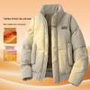 PNJ Men's Stand Collar Padded Puffer Jacket