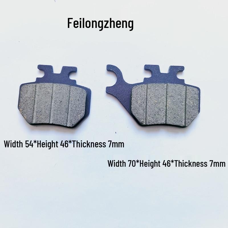 Yadi Tailing Emma Lvyuan Elektrofahrzeug Vorder- und Hinterrad Scheibenbremsbeläge