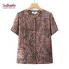 YUZHAOLIN Damen Sommer-T-Shirt mit V-Ausschnitt und kurzen Ärmeln