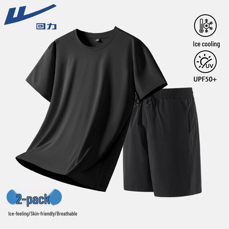 Warrior Men s Summer Ice-Feel Sun Protection Sport Set 3XL