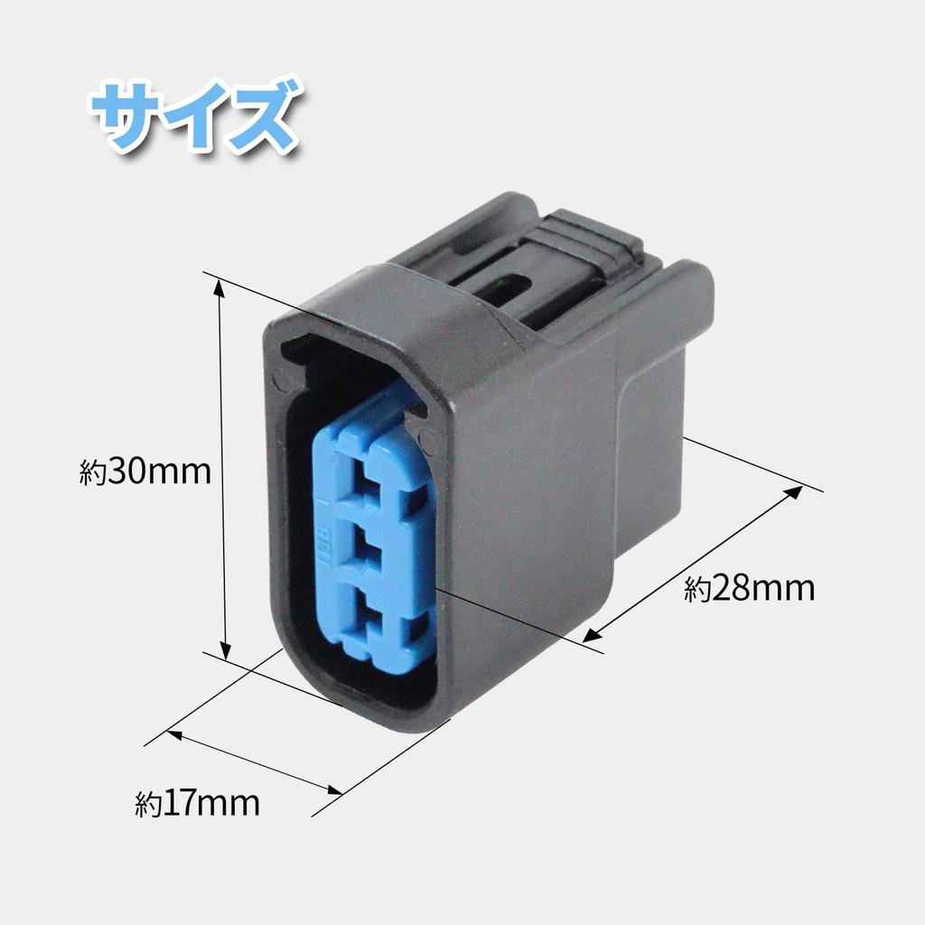 Nishihaya Direct Ignition Coil Coupler Connector Terminal Compatible for Honda 4 Pack