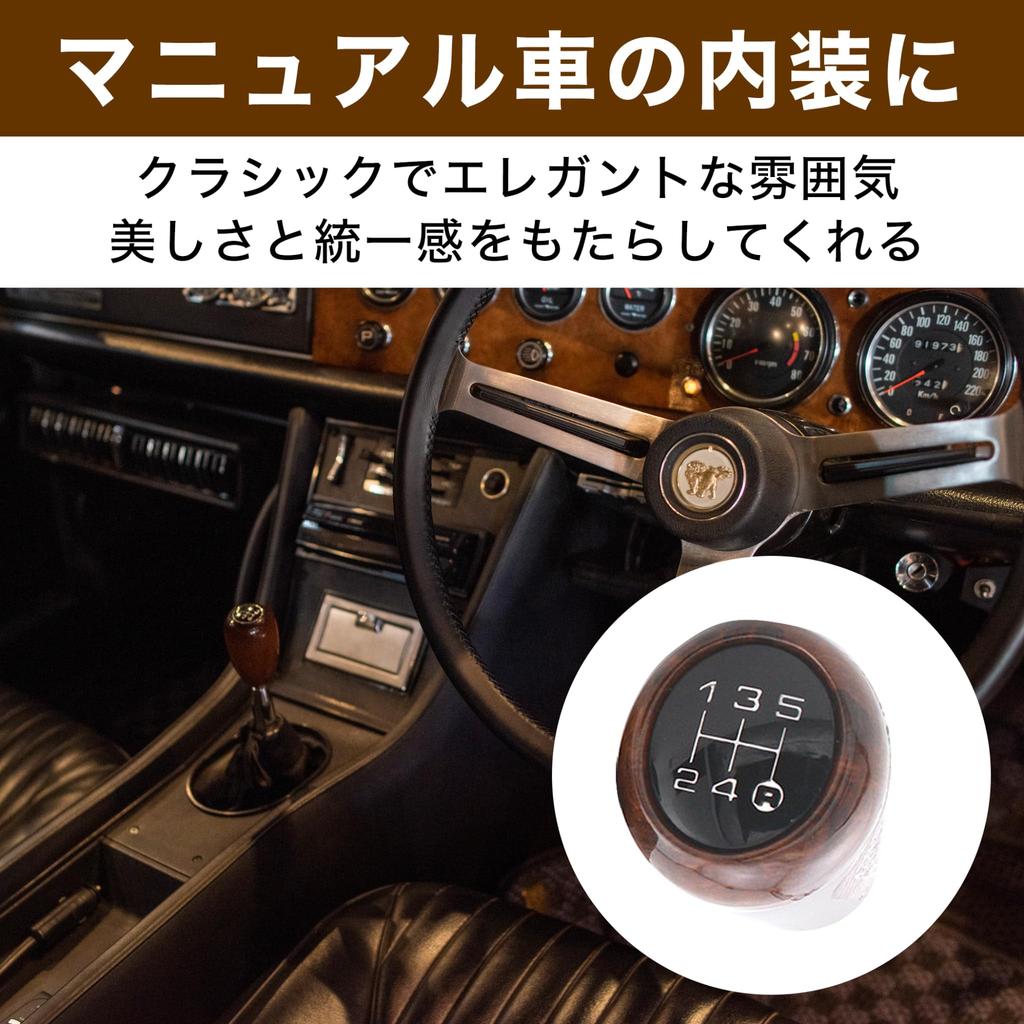 Felimoa Universal Universal Five Speed Gear Stick Lever Shift Knob