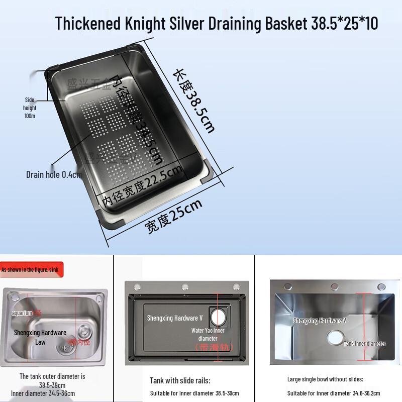 ZISIZ Stainless Steel Kitchen Drain Basket with Basin