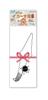 Alpha Tackle Rod Squid Bags, Gift Set of 20