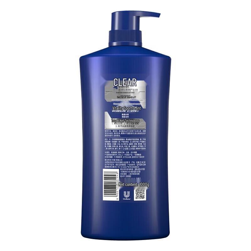 Clear Men Energizing Sport Mint Anti-Dandruff Shampoo