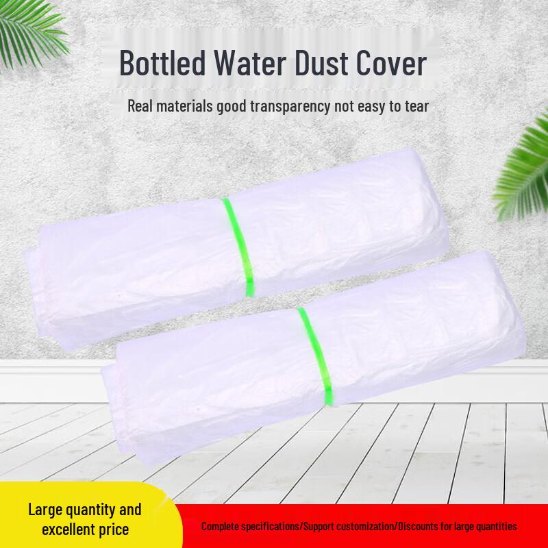 CNMF Bottled Water Bucket Dust Cover Bags