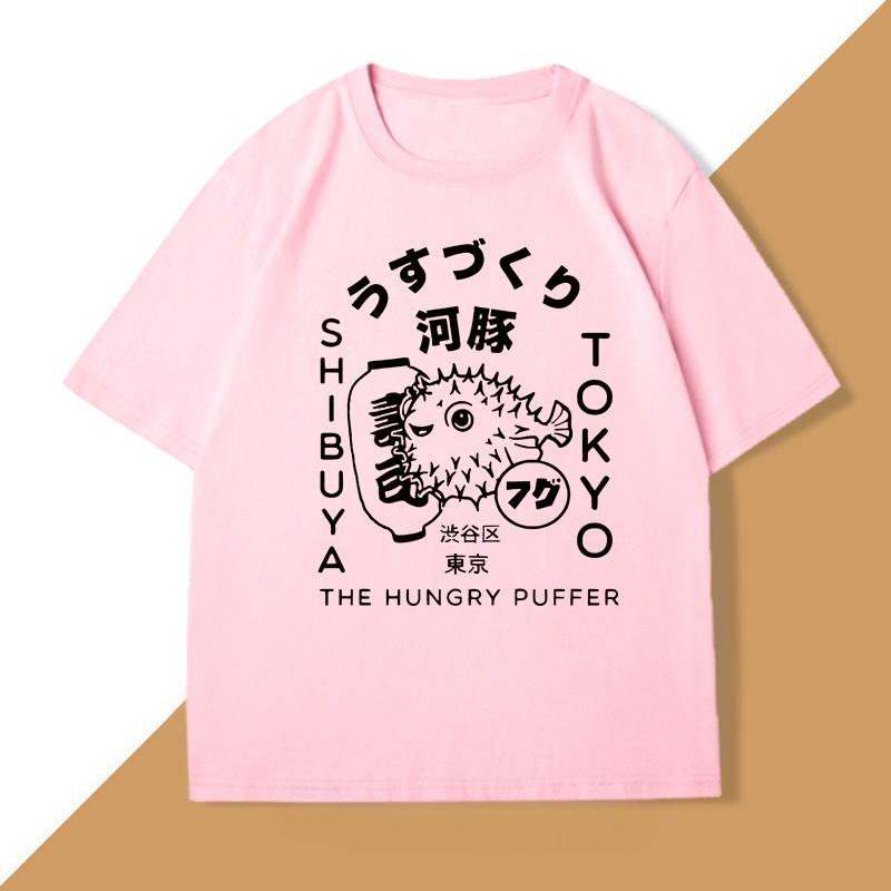 Japanese Puffer Fish Tokyo Food TShirt for Unisex WOMEN Fugu Design Kanji and Hiragana Tshirt Short Sleeve WOMEN Designer Clothes
