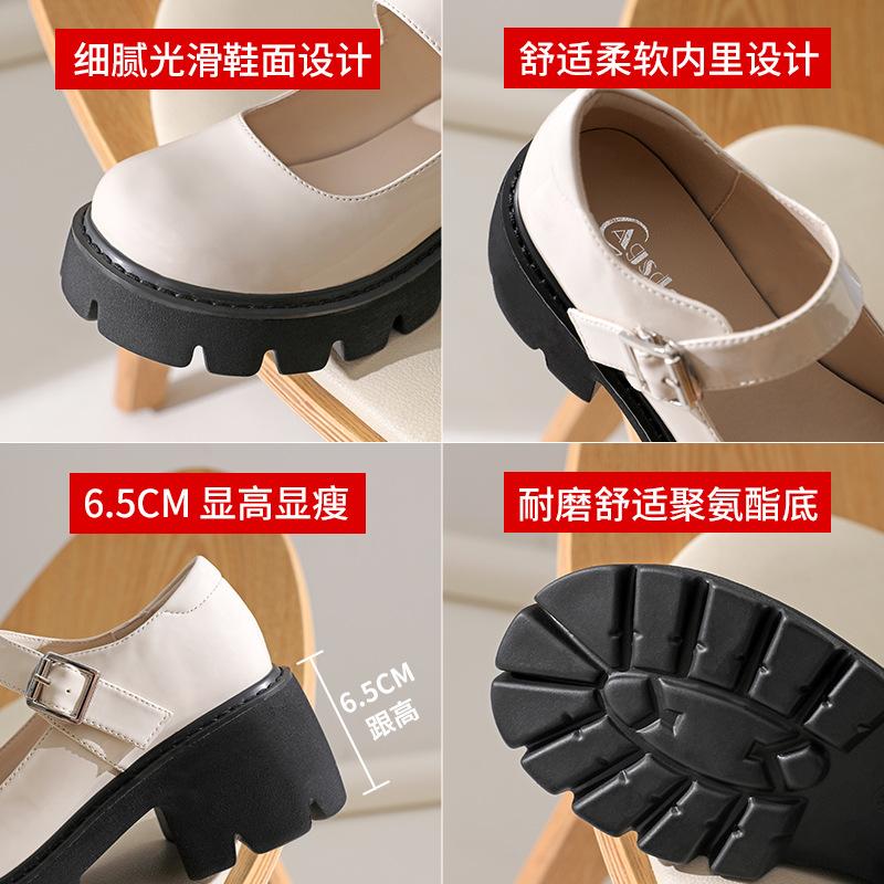 Augustine Einzelne Schuhe 2025 Sommer neu Dicke Ferse Französischer Damenstil jk Britische kleine Lederschuhe Studenten Slipper