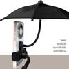 Magnetic Base Magnetic Phone Umbrella Bending Design Cell Phone Sun Shield  Rain Shelter