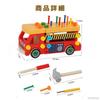 TRESTREE Carpenter Carpenter Educational Car Toy Toy, Play, Screwdriver, Toy, (Red)