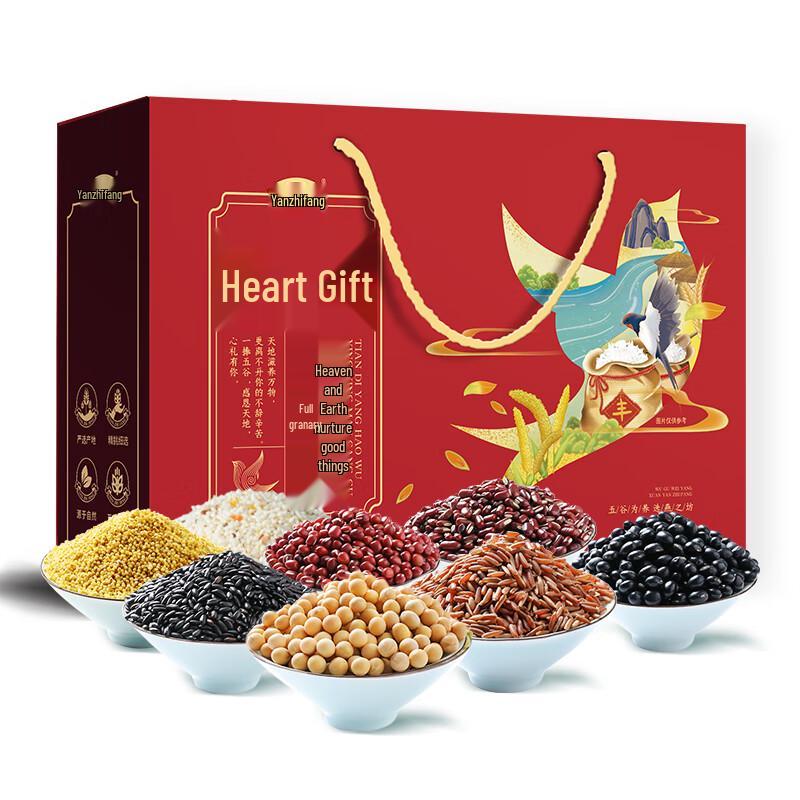 Yan Zhi Fang 9-Grain & Coarse Grain Mix Gift Box