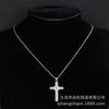 Cross Necklace Men'S And Women'S Personality Versatile Trend Silver Pendant Accessories