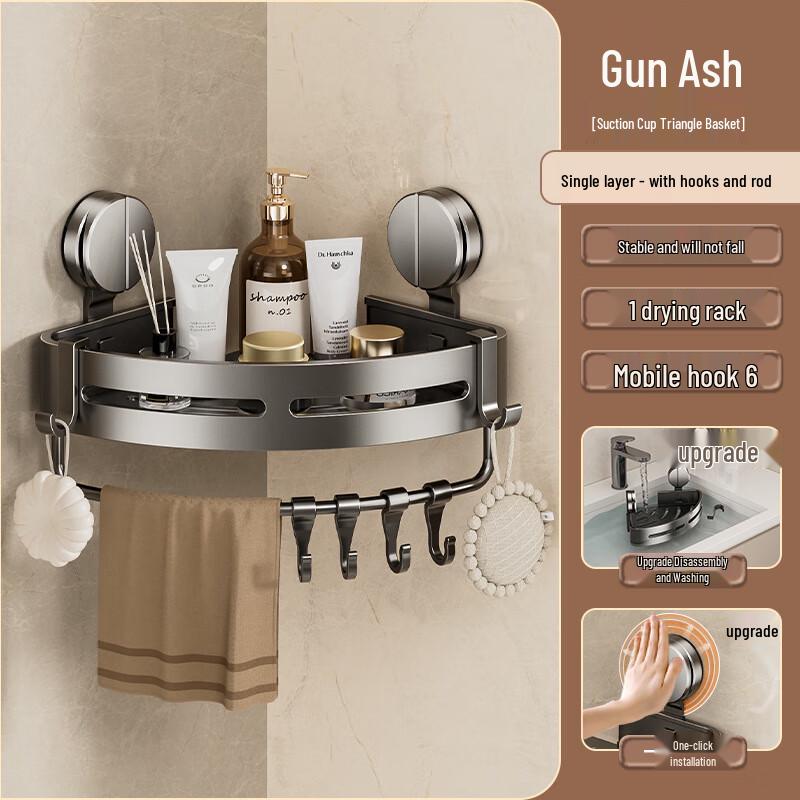 DANLE No-Drill Suction Cup Corner Bathroom Storage Shelf