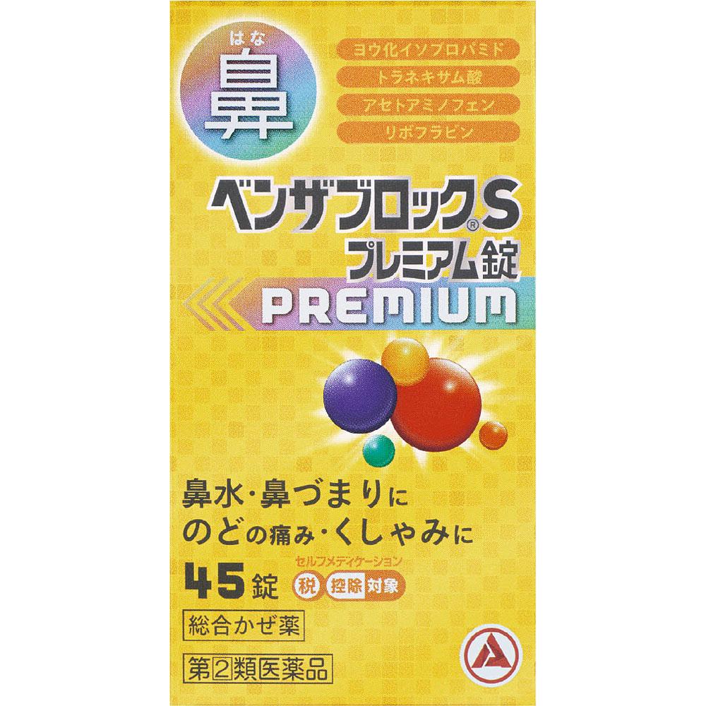 

Alinamin Pharmaceuticals Benza Block S Преміум Таблетки 45 Таблеток Ефективні Ліки від Нежитю Показання: Полегшення симптомів застуди (нежить, 1