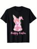 Pink Floral Easter Bunny Rabbit Graphic T-Shirt Cute Floral Festive Cotton Crew Neck Tee for Women
