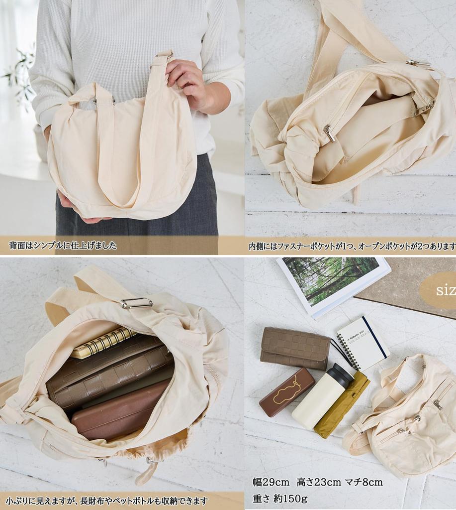 ZUCCHERO Damen Kleine, Leichte, Wasserabweisende Nylon-Schultertasche, Schwarz, 49928