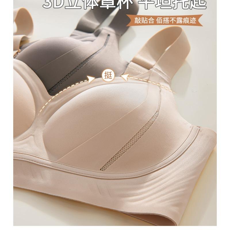 Womens Seamless Wireless Full Coverage Support Bra