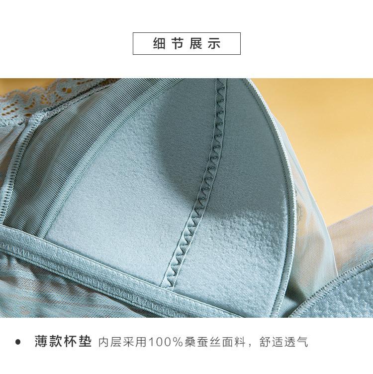 Comfortable and breathable lining with mulberry silk, no steel ring, sexy bra for women, bra, bra