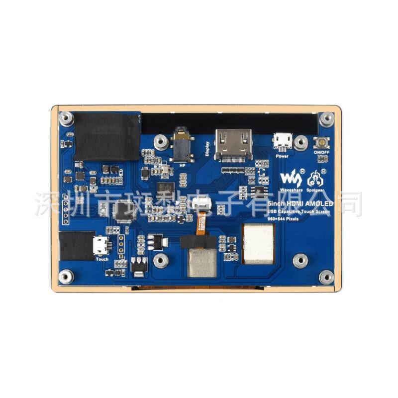 Raspberry Pi 5" AMOLED Touchscreen: Superior To LCD