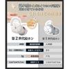 [Ne-Hon] Sleep Earphones L29 (2nd Generation, Off-White)