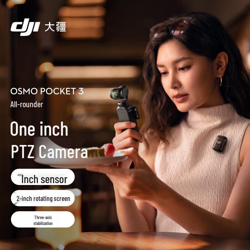 DJI Osmo Pocket 3 Creator Combo (CN Version)