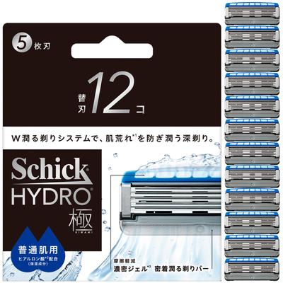 Hydro Extreme Replacement Blades for Normal Skin Shaving Razor (12 Blades) - Men's