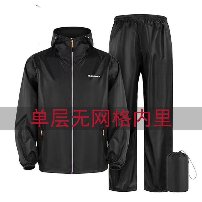

Raincoat rain pants set electric vehicle split type full body riot raincoat men and women outdoor cycling Chunya Textile m [within 50kg]