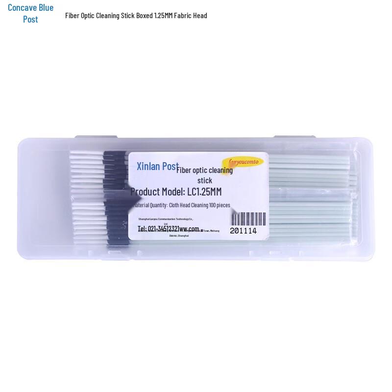 Lanyou Fiber Optic Cleaning Swabs 1.25mm