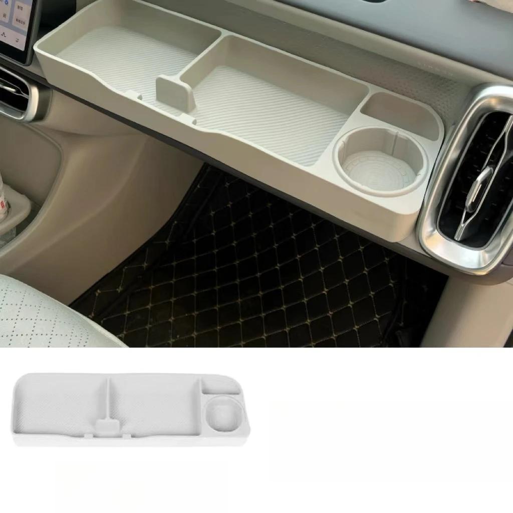 Storage Box Behind Passenger Instrument Panel For Leapmotor B10 2025 2026 Car Cover Decorative Interior Accessories